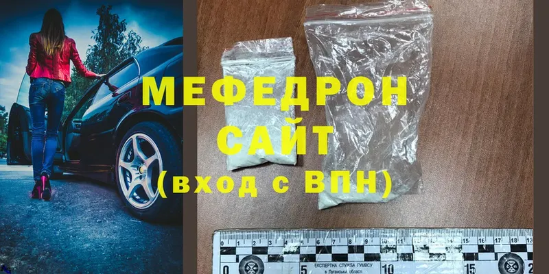 Меф mephedrone  магазин продажи   omg как зайти  Пошехонье 